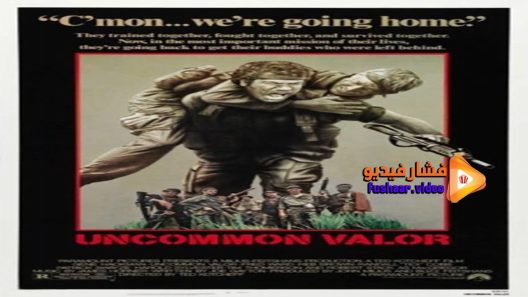 مشاهدة فيلم Uncommon Valor 1983 مترجم