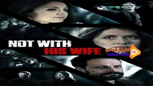 مشاهدة فيلم Undercover Wife 2016 مترجم
