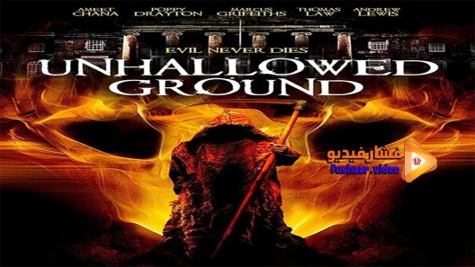 مشاهدة فيلم Unhallowed Ground 2015 مترجم