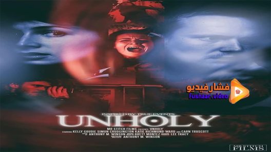 مشاهدة فيلم Unholy 2016 مترجم