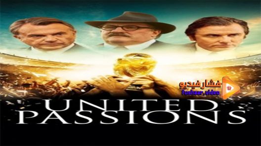 مشاهدة فيلم United Passions 2014 مترجم