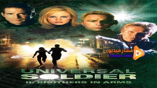 مشاهدة فيلم Universal Soldier II Brothers in Arms 1998 مترجم