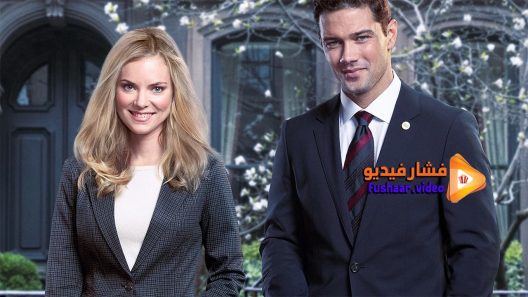 مشاهدة فيلم Unleashing Mr Darcy 2016 مترجم