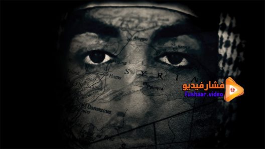 مشاهدة فيلم Unmasking Jihadi John Anatomy of a Terrorist 2019 مترجم