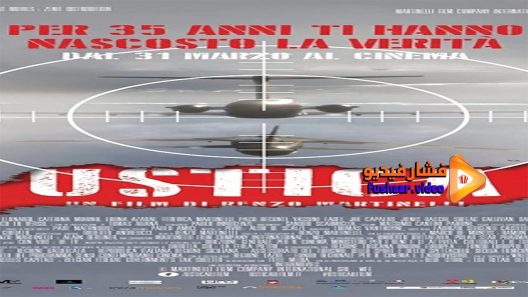 مشاهدة فيلم Ustica 2016 مترجم