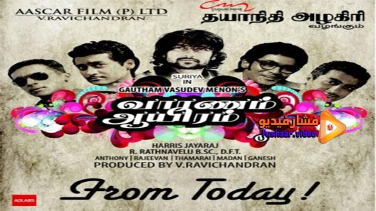 مشاهدة فيلم Vaaranam Aayiram 2008 مترجم