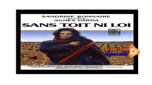 مشاهدة فيلم Vagabond 1985 مترجم