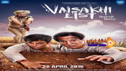 مشاهدة فيلم Vaisakhi List 2016 مترجم