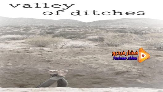 مشاهدة فيلم Valley of Ditches 2017 مترجم