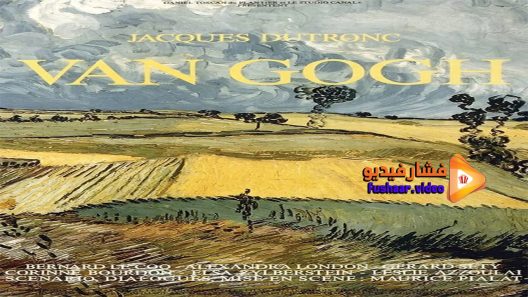مشاهدة فيلم Van Gogh 1991 مترجم