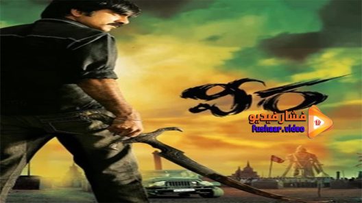 مشاهدة فيلم Veera 2011 مترجم