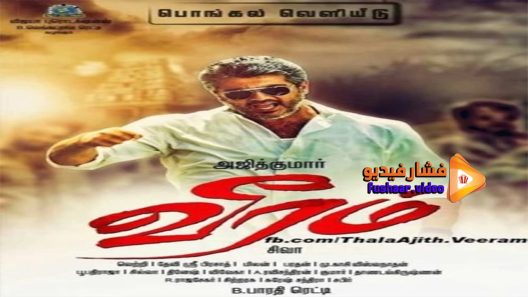مشاهدة فيلم Veeram 2014 مترجم