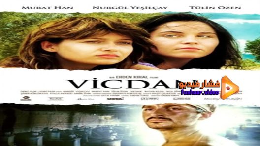مشاهدة فيلم Vicdan 2008 مترجم