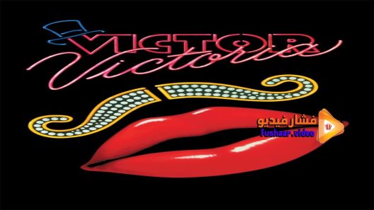 مشاهدة فيلم Victor Victoria 1982 مترجم