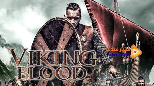مشاهدة فيلم Viking Blood 2018 مترجم