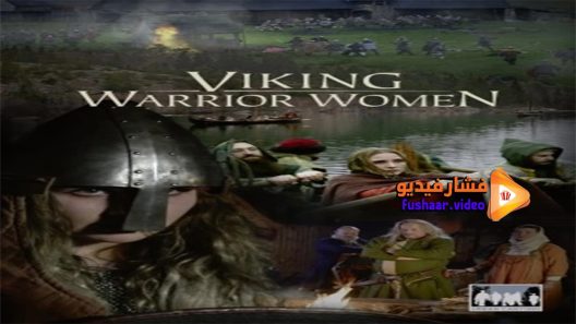 مشاهدة فيلم Viking Warrior Women 2019 مترجم
