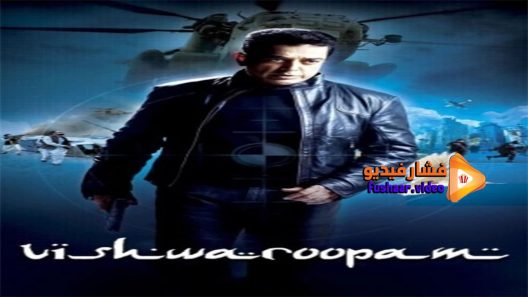 مشاهدة فيلم Vishwaroopam 2013 مترجم