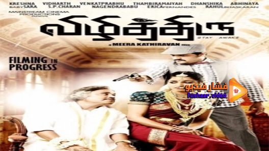 مشاهدة فيلم Vizhithiru 2017 مترجم