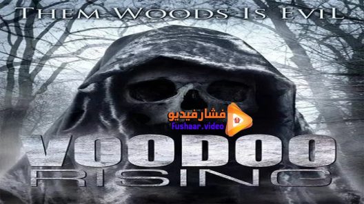 مشاهدة فيلم Voodoo Rising 2016 مترجم