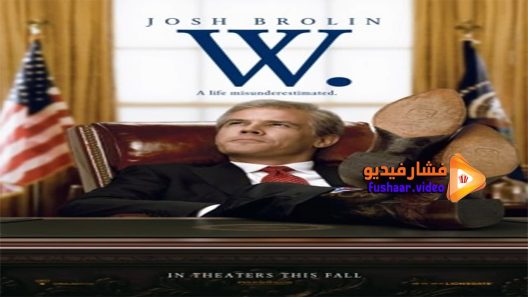 مشاهدة فيلم W 2008 مترجم