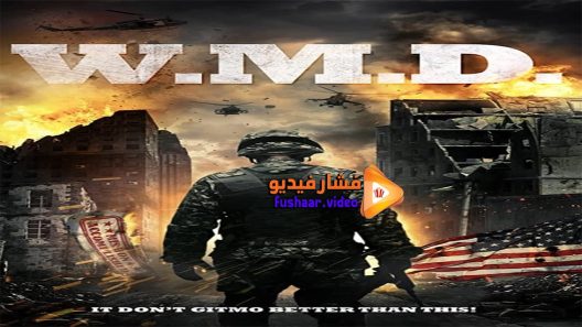 مشاهدة فيلم W M D 2015 مترجم