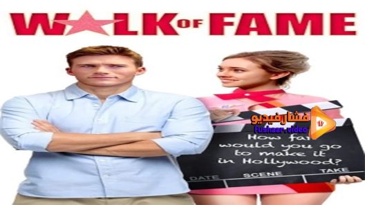 مشاهدة فيلم Walk of Fame 2017 مترجم