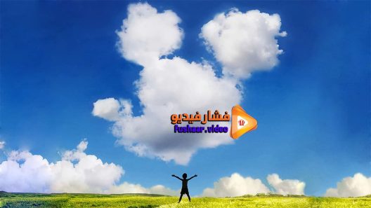 مشاهدة فيلم Walt Before Mickey 2015 مترجم