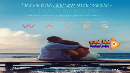 مشاهدة فيلم Waves 2020 مترجم