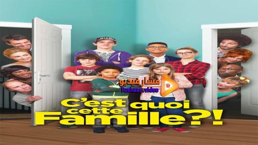 مشاهدة فيلم We Are Family 2016 مترجم