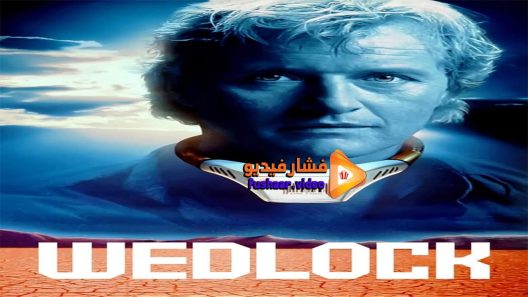 مشاهدة فيلم Wedlock 1991 مترجم