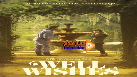 مشاهدة فيلم Well Wishes 2015 مترجم