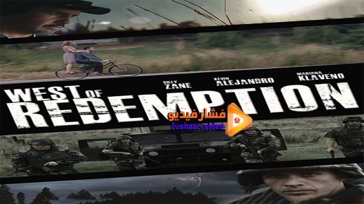 مشاهدة فيلم West of Redemption 2015 مترجم