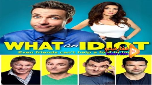 مشاهدة فيلم What an Idiot 2014 مترجم