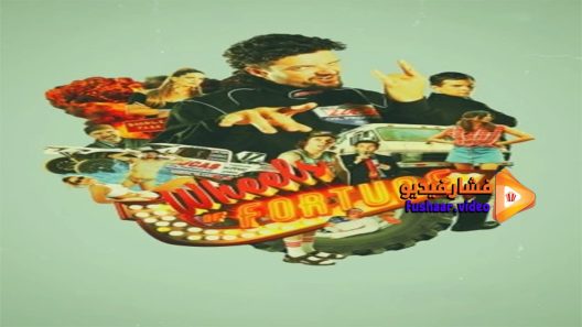 مشاهدة فيلم Wheels of Fortune 2010 مترجم