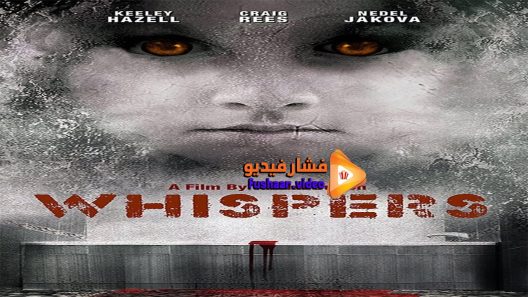 مشاهدة فيلم Whispers 2015 مترجم