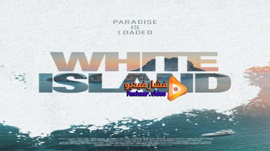 مشاهدة فيلم White Island 2016 مترجم