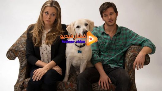 مشاهدة فيلم Who Gets the Dog 2016 مترجم