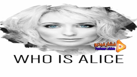 مشاهدة فيلم Who Is Alice 2017 مترجم