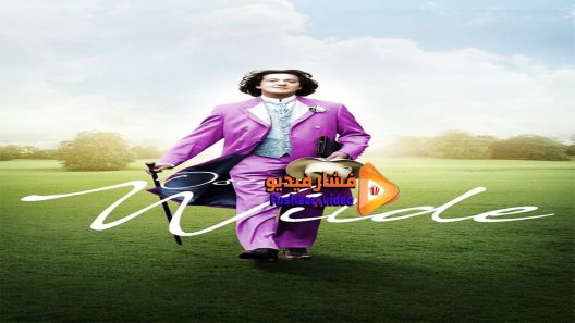 مشاهدة فيلم Wilde 1997 مترجم