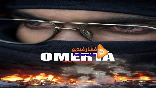 مشاهدة فيلم Winter War 2017 مترجم