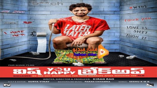 مشاهدة فيلم Wish You Happy Breakup 2016 مترجم