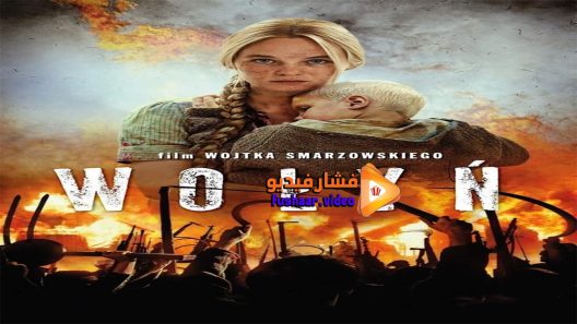 مشاهدة فيلم Wolyn 2016 مترجم