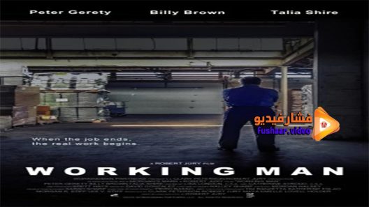 مشاهدة فيلم Working Man 2020 مترجم