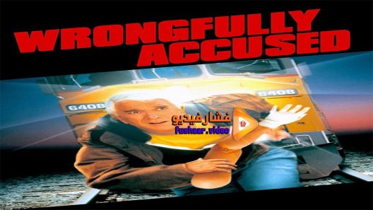 مشاهدة فيلم Wrongfully Accused 1998 مترجم