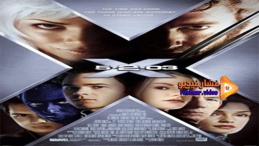 مشاهدة فيلم X-Men 2 2003 مترجم