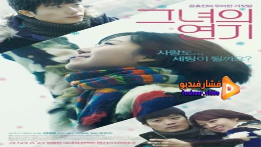 مشاهدة فيلم You Are More Than Beautiful 2012 مترجم