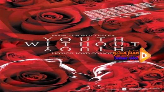 مشاهدة فيلم Youth Without Youth 2007 مترجم