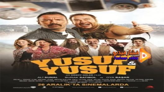 مشاهدة فيلم Yusuf Yusuf 2014 مترجم