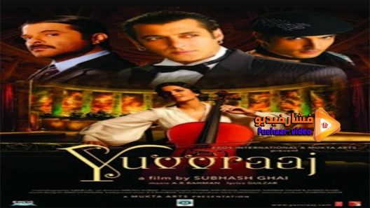 مشاهدة فيلم Yuvvraaj 2008 مترجم