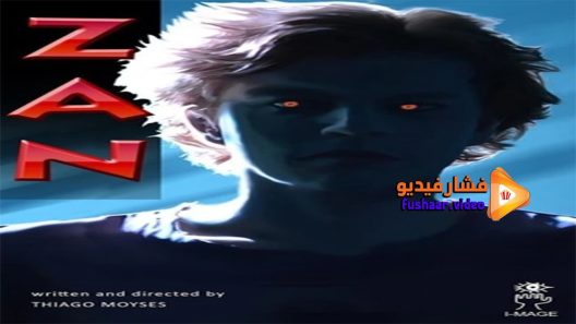 مشاهدة فيلم Z A N 2017 مترجم